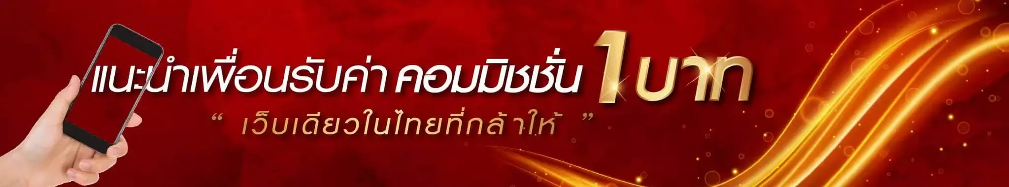 sunday165 เว็บตรง