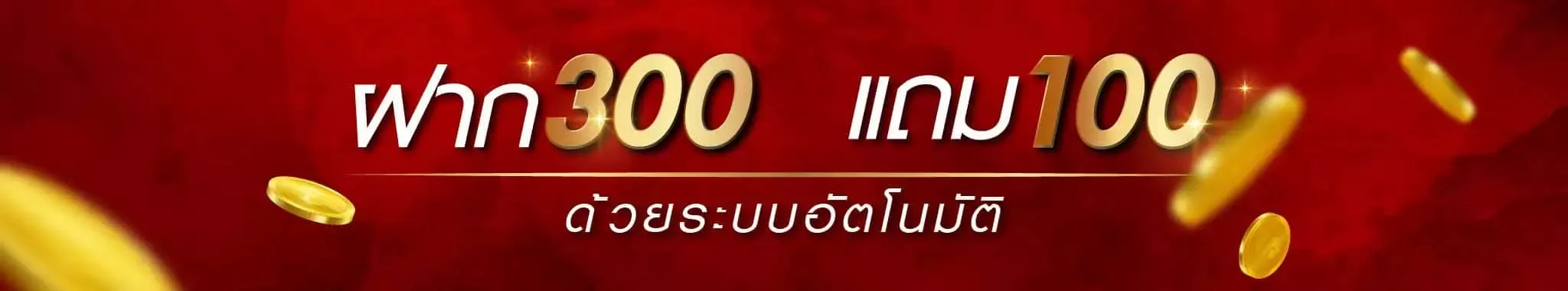 sunday165 เว็บตรง