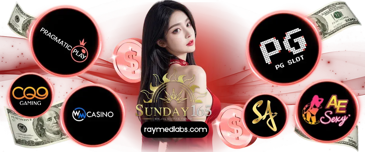 sunday165 สล็อต