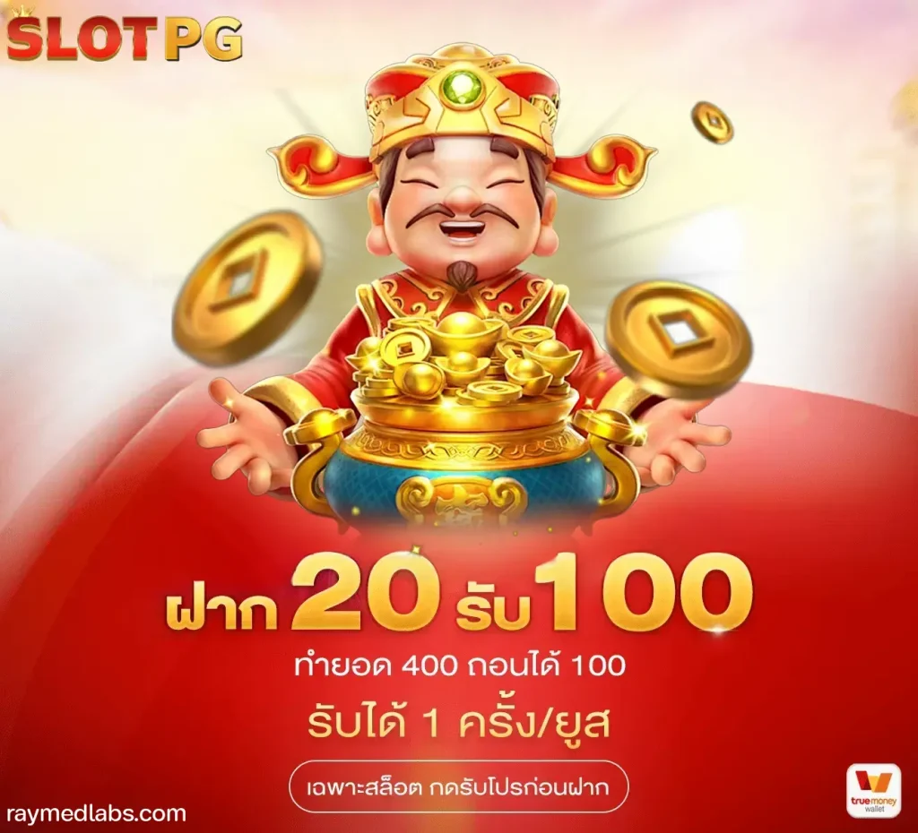 สล็อต ตรงจากต่างประเทศ